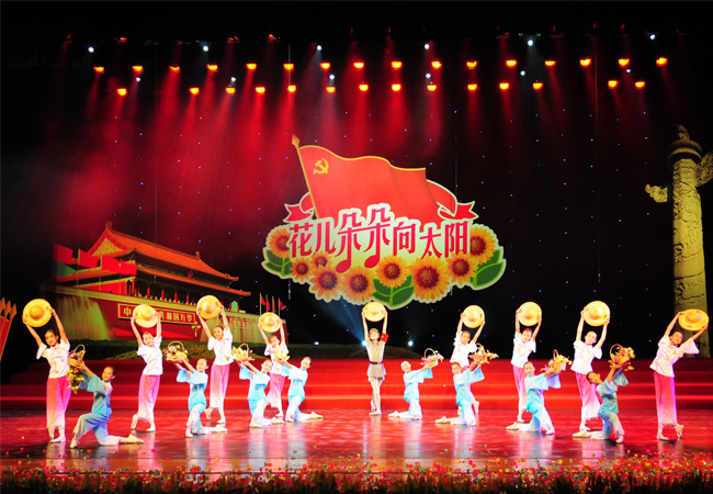 2011花儿朵朵向太阳”深圳市少年宫纪念建党90周年晚会